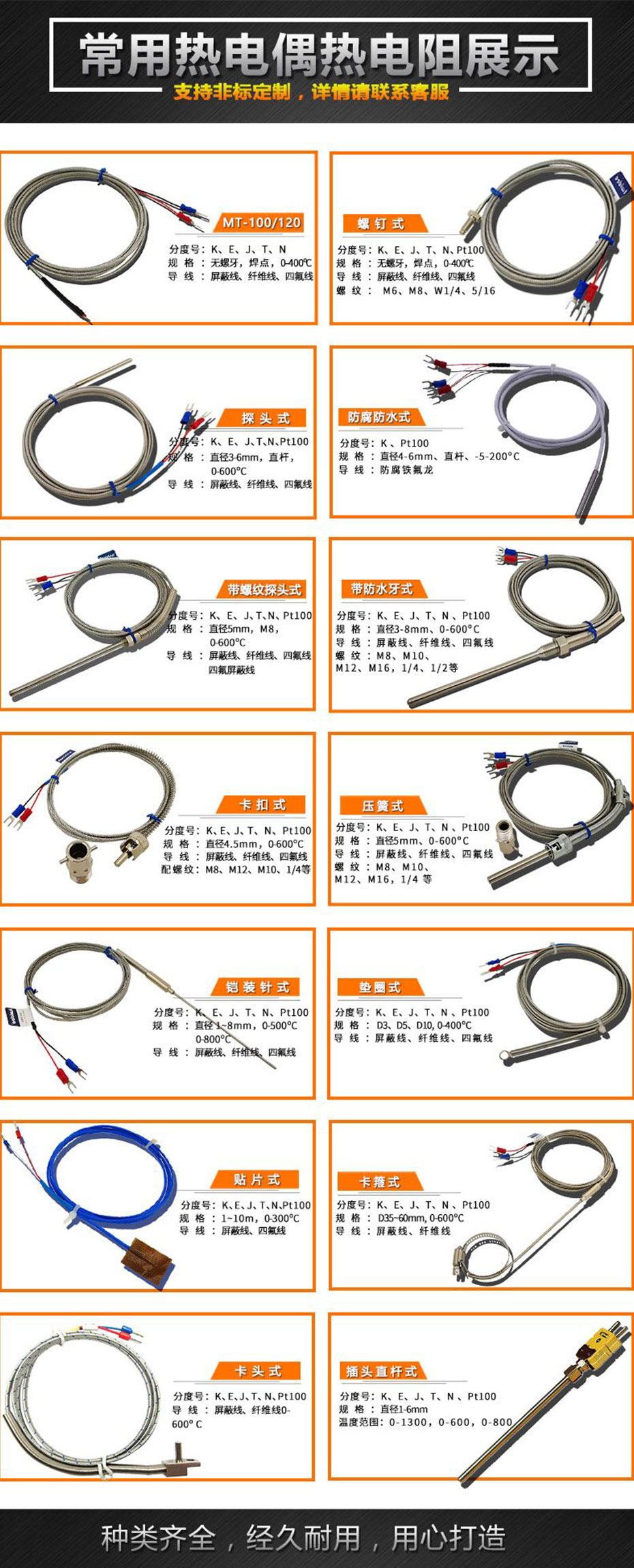 垫圈式热电阻-热电阻-凯时尊龙人生就是博电子-电力调解器-调功器-功率控制器-功率调理器-可控硅调压器-[凯时尊龙人生就是博电子]