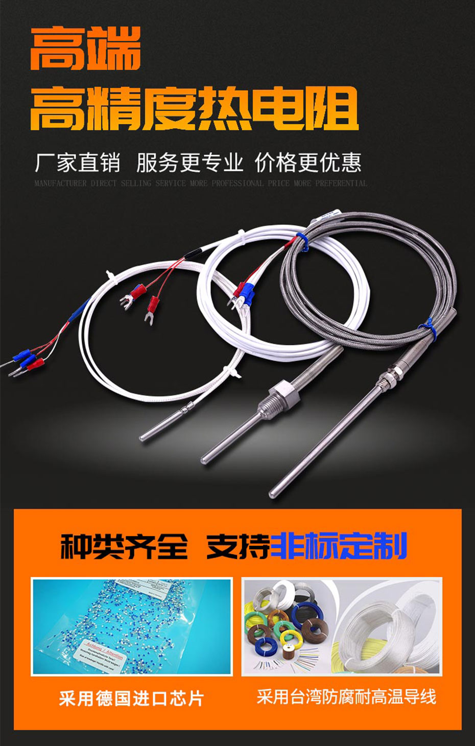 垫圈式热电阻-热电阻-凯时尊龙人生就是博电子-电力调解器-调功器-功率控制器-功率调理器-可控硅调压器-[凯时尊龙人生就是博电子]