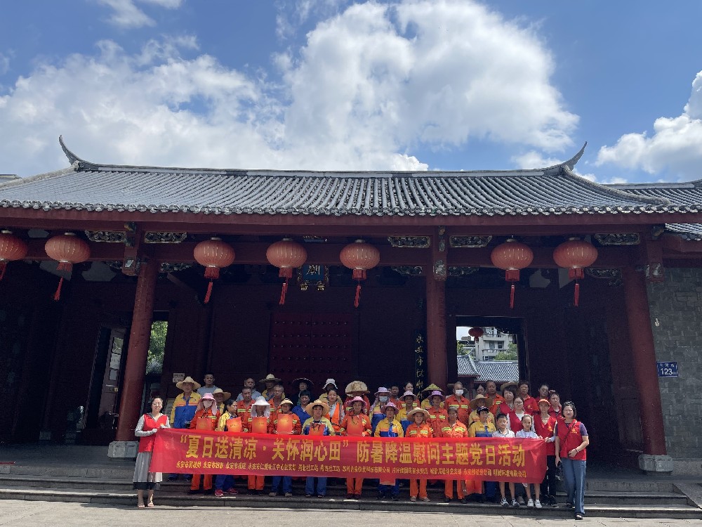 炎炎一连高温夏日，，凯时尊龙人生就是博为环卫工送上清凉