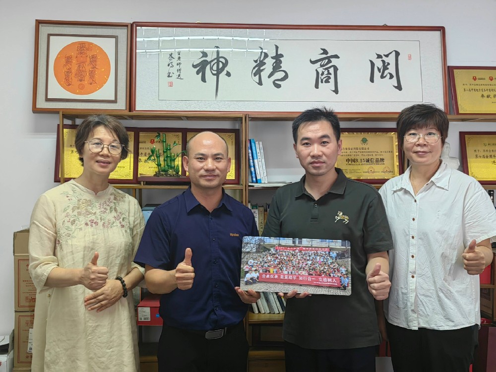 凯时尊龙人生就是博电子与能量岛携手暑期助学支教，，，转达爱心与希望